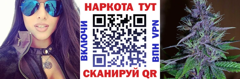 Что такое Узловая A-PVP  Бошки Шишки  Вейп ТГК  Гашиш  Меф 