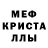MDMA кристаллы Neket Siniy