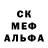 МЕТАДОН кристалл Matias Anderson
