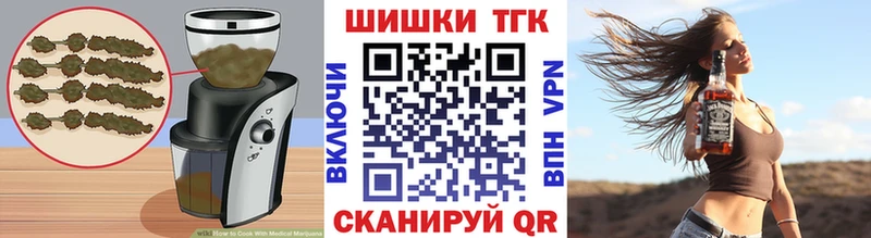 KRAKEN ТОР  где продают наркотики  Узловая  Печенье с ТГК марихуана 