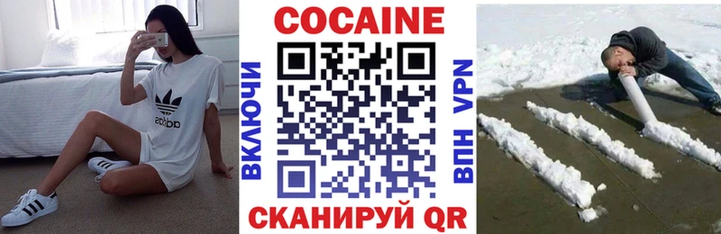 хочу наркоту  Узловая  Cocaine Колумбийский 