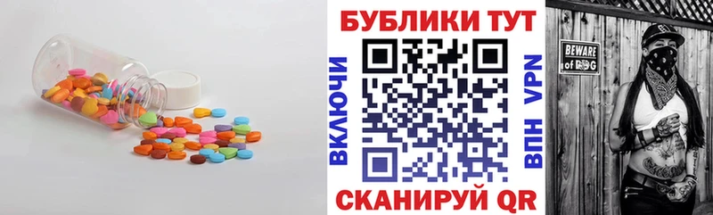 Экстази Punisher  Узловая 