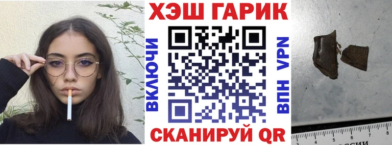 Гашиш Изолятор Узловая