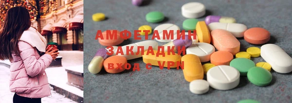 альфа пвп VHQ Алексин