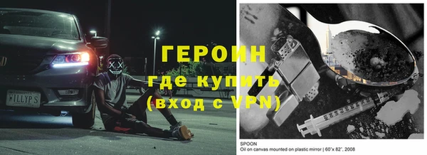 альфа пвп VHQ Алексин