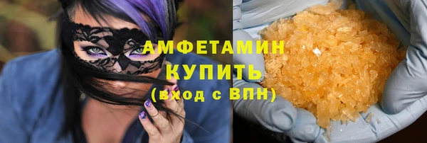альфа пвп VHQ Алексин