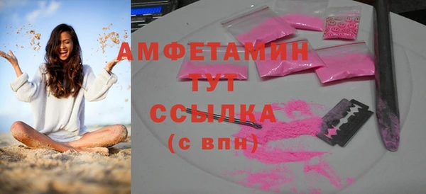 альфа пвп VHQ Алексин
