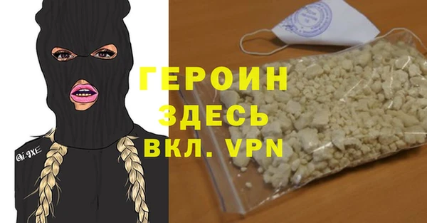 альфа пвп VHQ Алексин