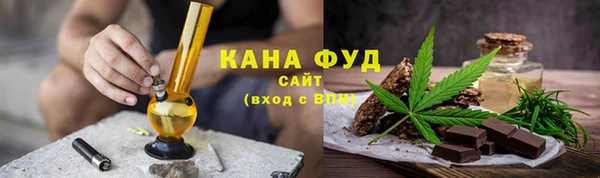 альфа пвп VHQ Алексин