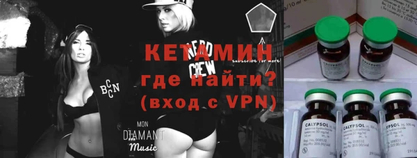 альфа пвп VHQ Алексин