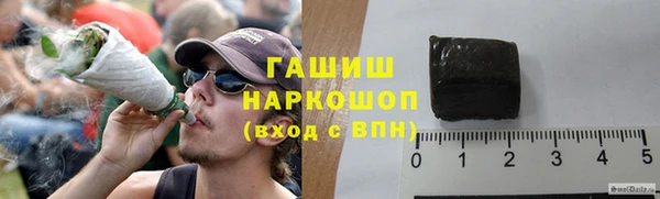 альфа пвп VHQ Алексин