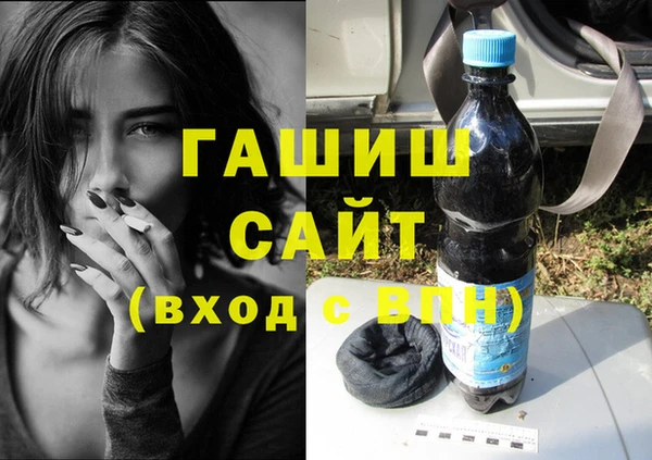 бошки Алзамай