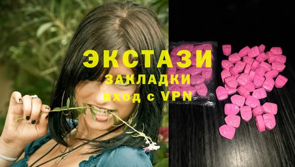 ПСИЛОЦИБИНОВЫЕ ГРИБЫ Алексеевка