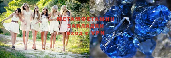 стаф Абдулино