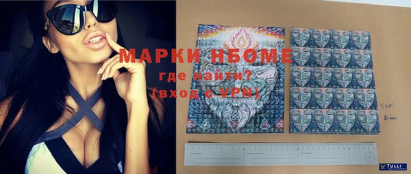 бошки Алзамай