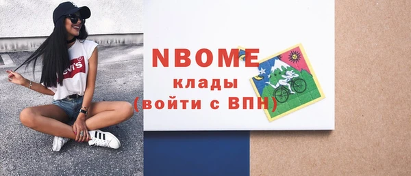 ПСИЛОЦИБИНОВЫЕ ГРИБЫ Алексеевка