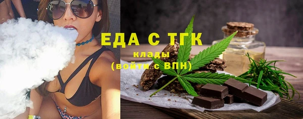 альфа пвп VHQ Алексин
