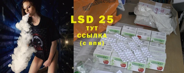 альфа пвп VHQ Алексин