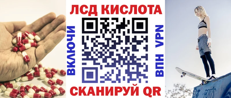 ОМГ ОМГ ссылка  Узловая  LSD-25 экстази ecstasy 