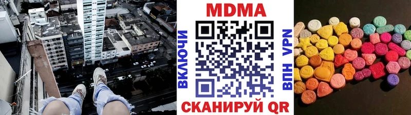 MDMA кристаллы  где найти наркотики  Узловая 