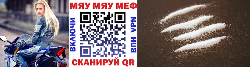 hydra Узловая МЕФ мяу мяу где купить наркоту