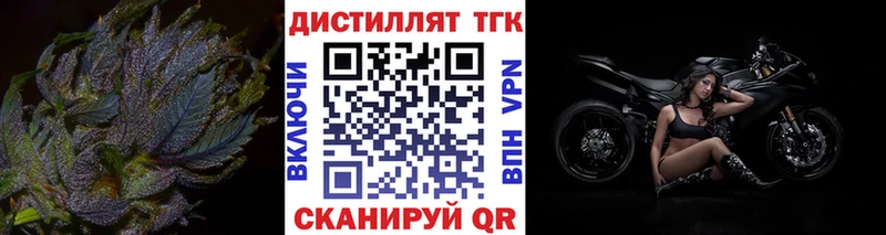 ТГК THC oil  маркетплейс телеграм  Узловая  купить наркотики цена 